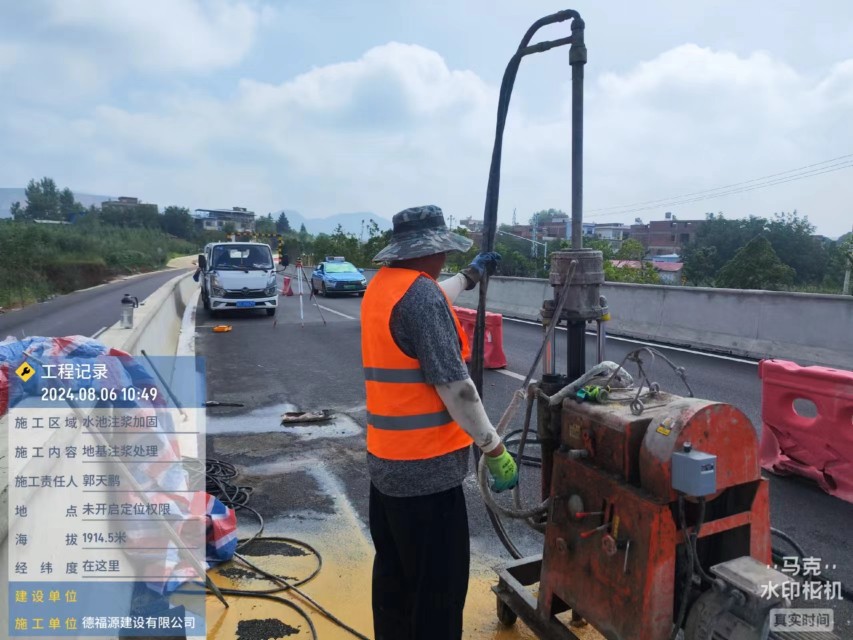 射洪地基沉降注浆加固材料有哪些