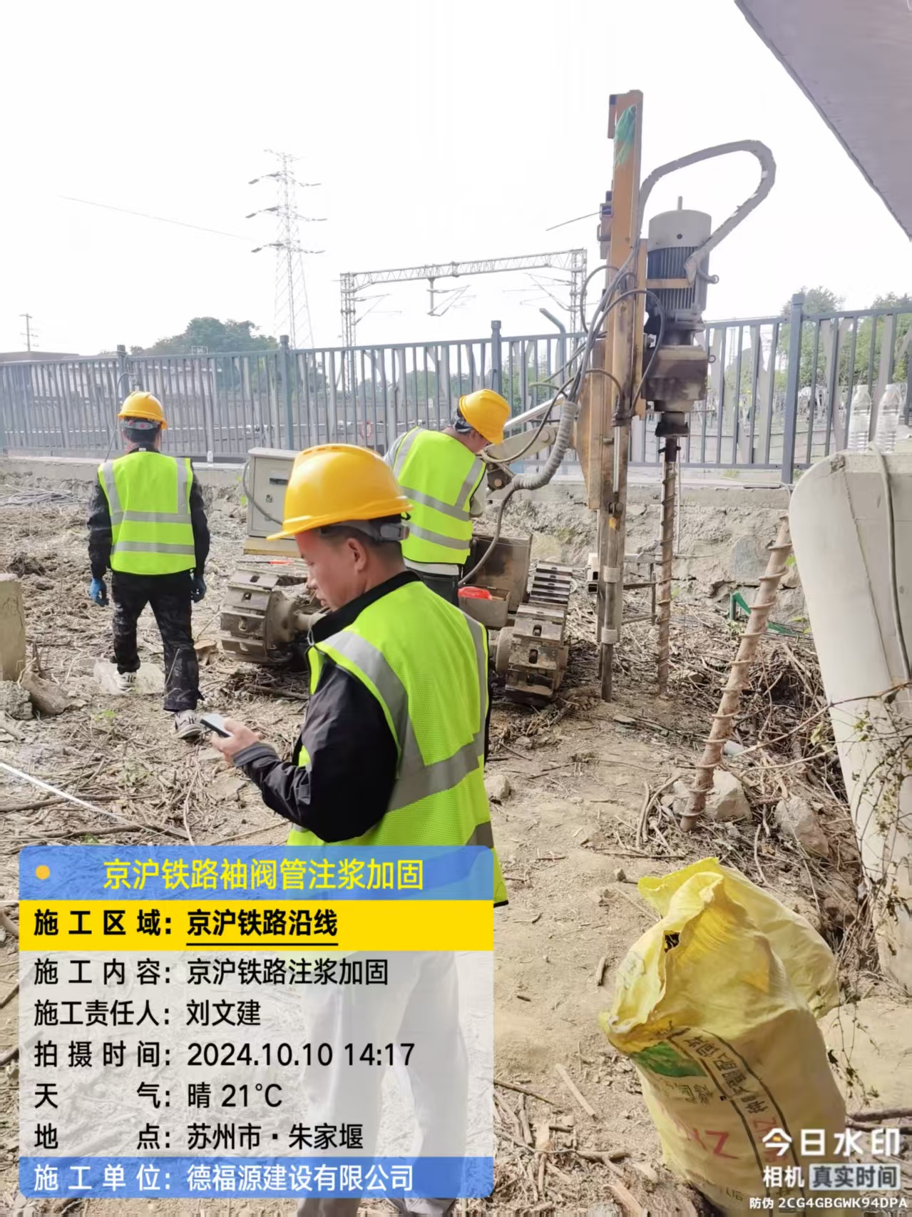 射洪袖阀管注浆工艺