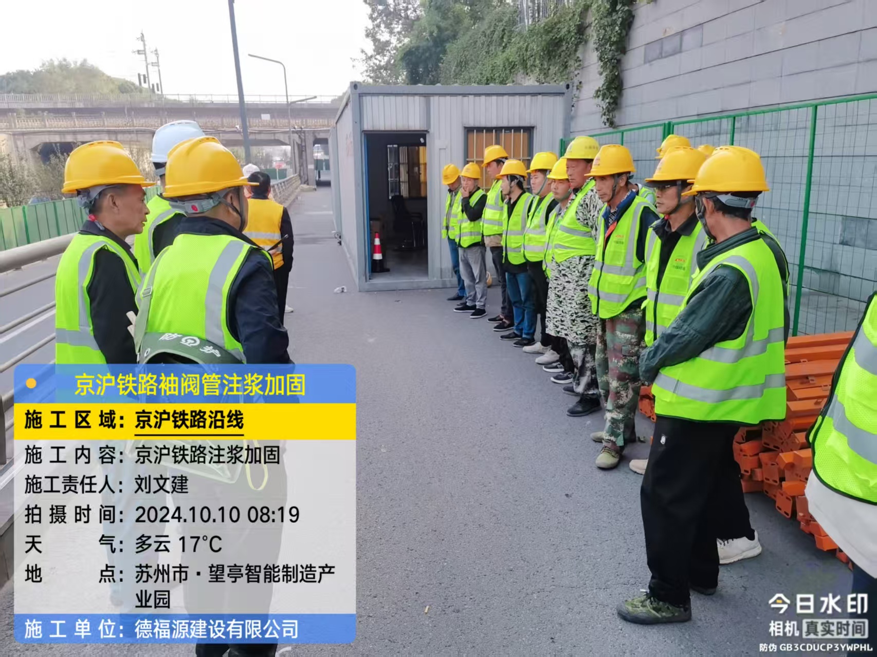 射洪哪种地面沉降加固方法最有效?