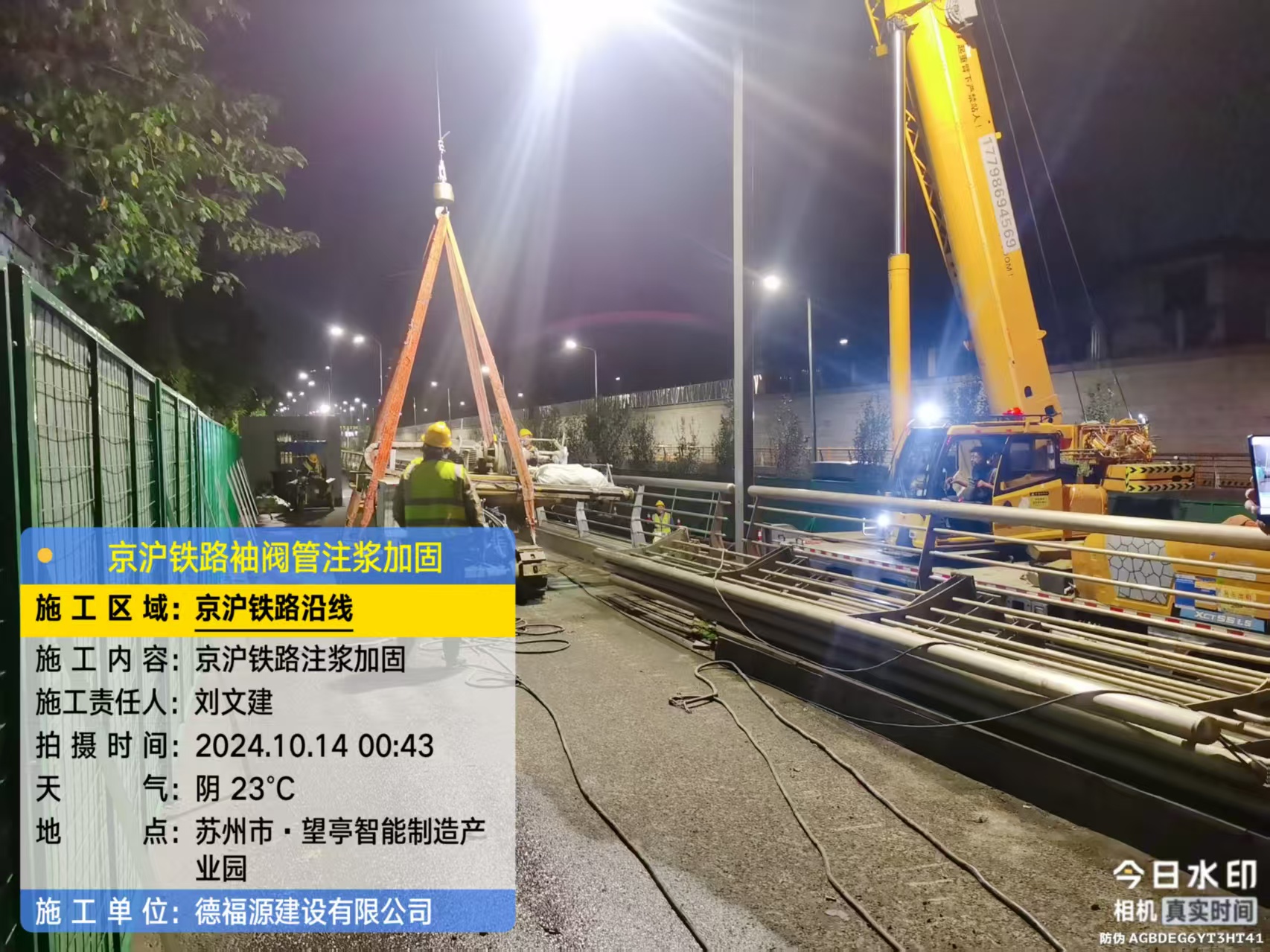 射洪厂房地面沉降加固办法